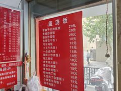 -易记皮肚面(明瓦廊店)