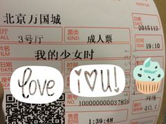 -和美电影艺术中心(万国城店)