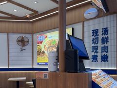 -粉小主·贵州酸汤牛肉粉(南京仙林金鹰店)