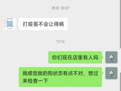 -佳怡动物医院·平价24小时·猫专科骨外科