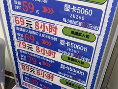 -网鱼网咖(金山卫零店)