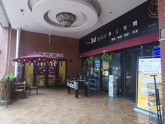 -第三空间·趣味桌游·轰趴.室内CS.剧本杀(大武汉1911店)