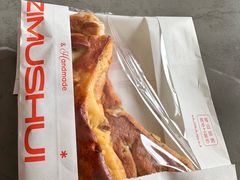 -木子木水匠人手作铺(时代天街店)