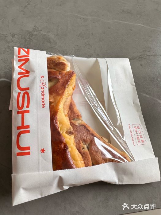 木子木水匠人手作铺(时代天街店)图片