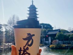 -常熟方塔园