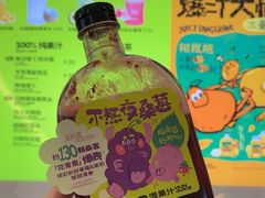 -混果汁(喜荟城店)
