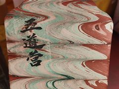 -王歘歘·chuǎ火锅(五道营店)