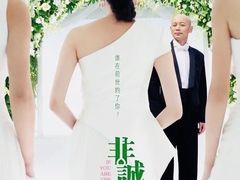 -中影国际影城(合生汇CINITY店)