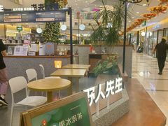 -野人先生Gelato(上海长宁龙之梦店)