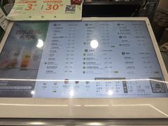 -1点点(万达茂店)