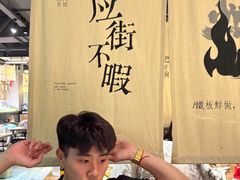 -街角等你.大连海鲜烧烤(西安路店)