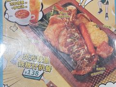 -翠华餐厅(正佳广场店)