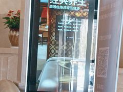 -百姓康洁洗浴中心