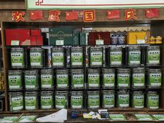 -正兴德茶庄(牛街店)