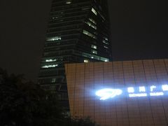 -四川广播电视台(世纪城路店)