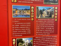 -万达广场(北京槐房店)