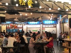 -松發肉骨茶(先得坊店)
