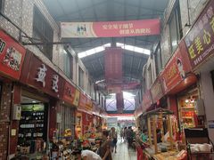 -南泰百货批发市场