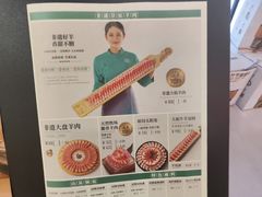 -阳坊涮肉(西直门凯德mall店)