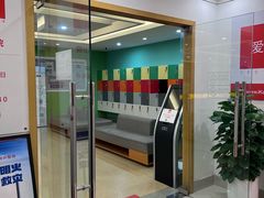 -爱康国宾体检中心(杭州滨江江南大道分院)