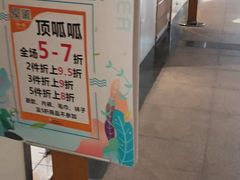 -长沙友阿奥特莱斯