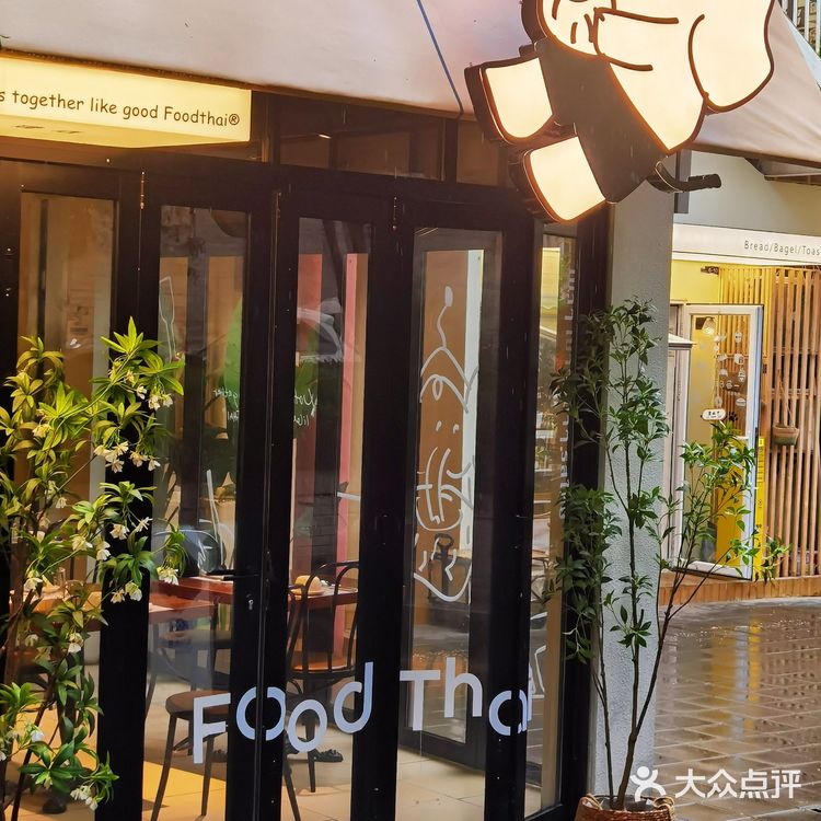 泰好吃啦！请全体泰餐都按这个标准卷起！