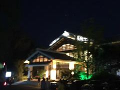 -天目湖御水温泉·度假酒店