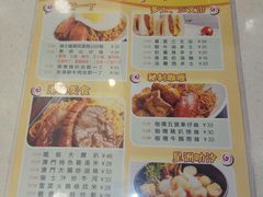-和平馆·地道港澳茶餐厅(西门口店)