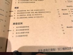 菜单-Wagas沃歌斯(嘉里中心店)