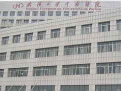 -武汉大学中南医院(总院区)