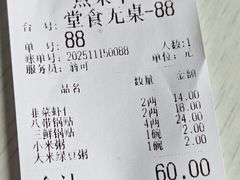 -劈柴院锅贴(沈阳路店)