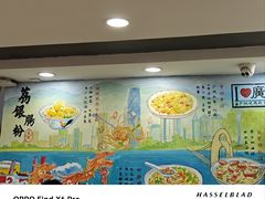 -荔银肠粉(广州天河华利路店)