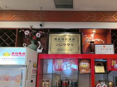 -丰泽园饭店