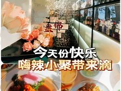 -嗨辣小聚·盘锦河蟹·海鲜烧烤龙虾(盘锦十年好店)