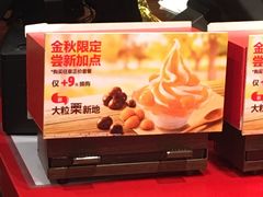 -汉堡王(上海凌云壹街坊店)