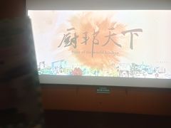 -厨邦酱油文化博览馆