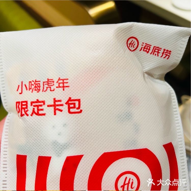 海底捞庆生太欢乐了，哈哈哈哈[加油]