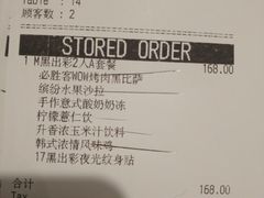 账单-必胜客(新海上世界店)