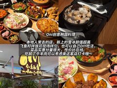 -额尔敦传统涮(体育场店)