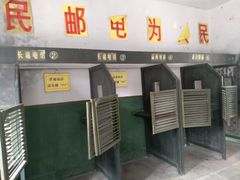 -清风小镇闯关东影视基地