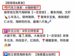 -前王院•巧克力海鲜市集餐厅(万平口店)