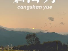 -大理洱海