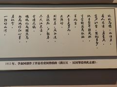 -李叔同故居纪念馆