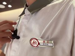 -海底捞火锅(天津SM城市广场店)
