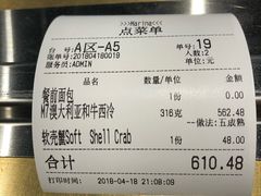 -Marina厨房·ALA精酿(月湖盛园店)