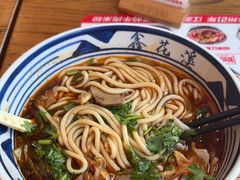 -鑫花溪牛肉米粉(印象水街都心荟店)
