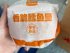 -汉堡王(珠海机场出发层B区店)