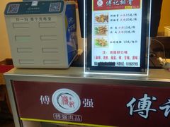 -傅强排骨(成都总店)