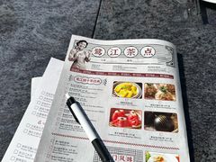 -鹭江宾馆·观海餐厅