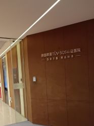 -Yestar重庆艺星医疗美容医院